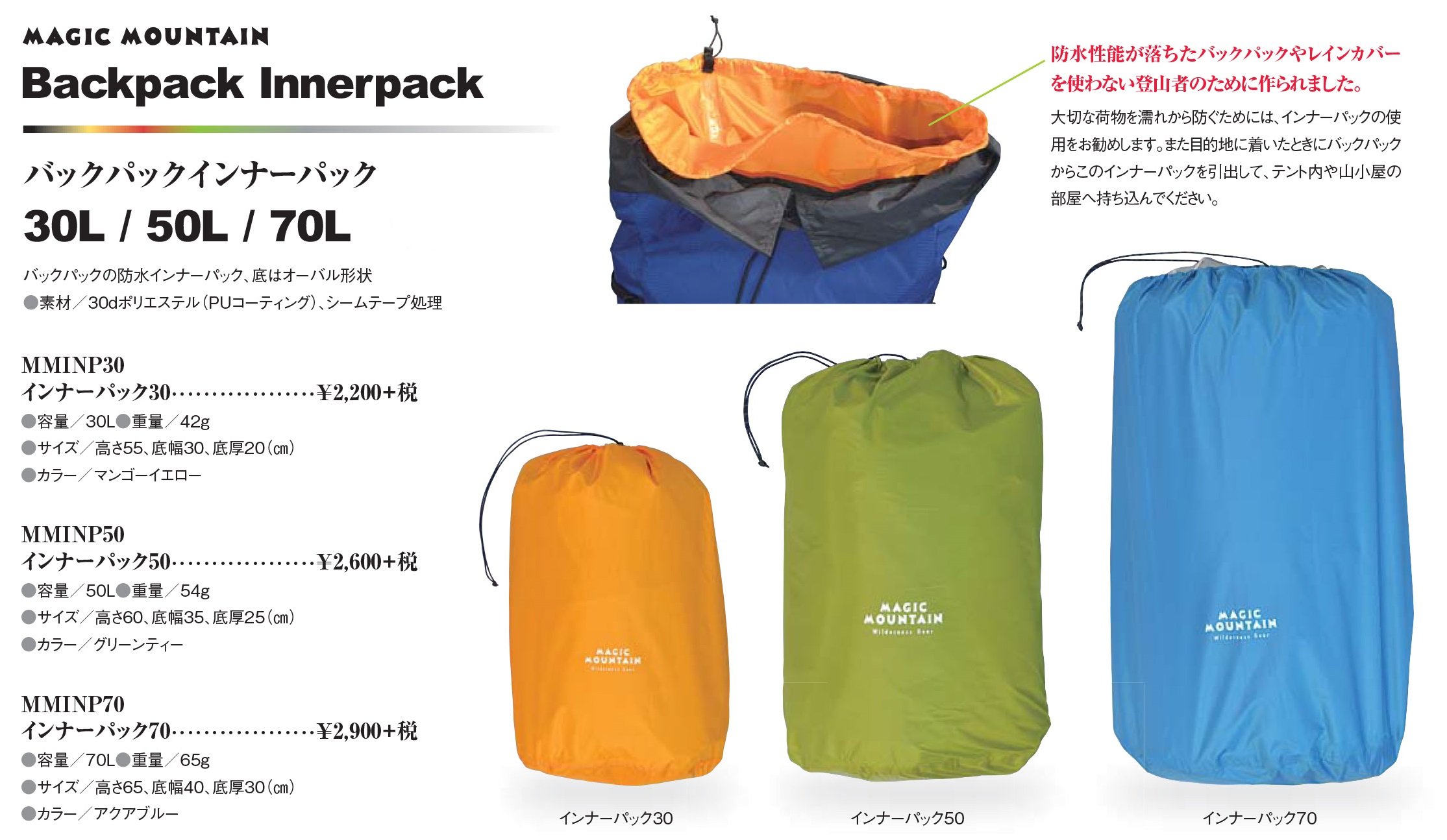 Amazon.co.jp: マジックマウンテン(MAGIC MOUNTAIN) アウトドア 登山